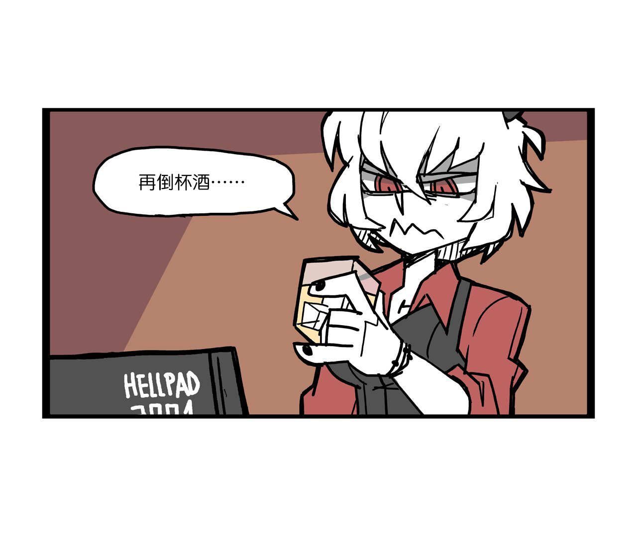 Helltaker 玛丽娜前传 1话 第15页