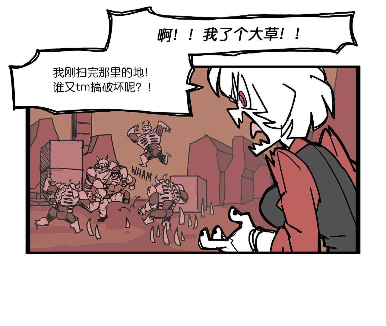 Helltaker 玛丽娜前传 1话 第18页