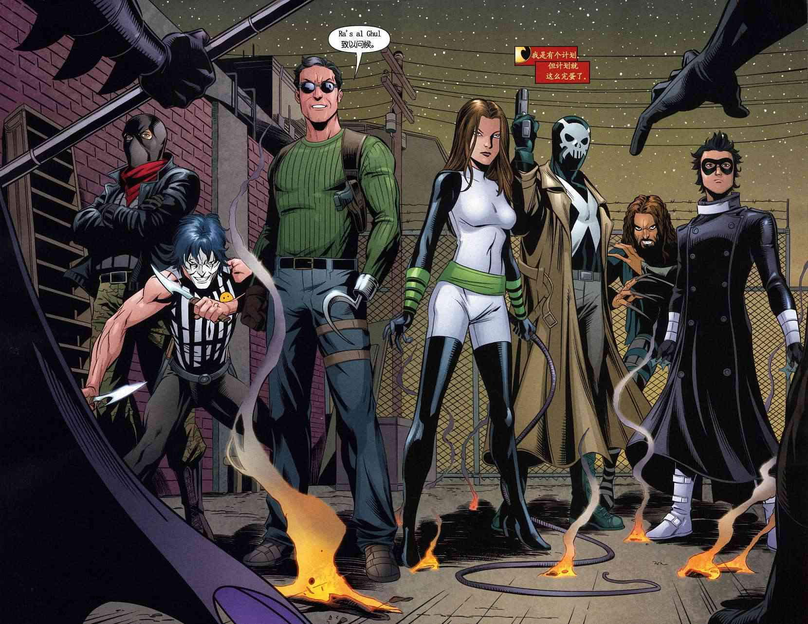 红罗宾 10卷 第19页