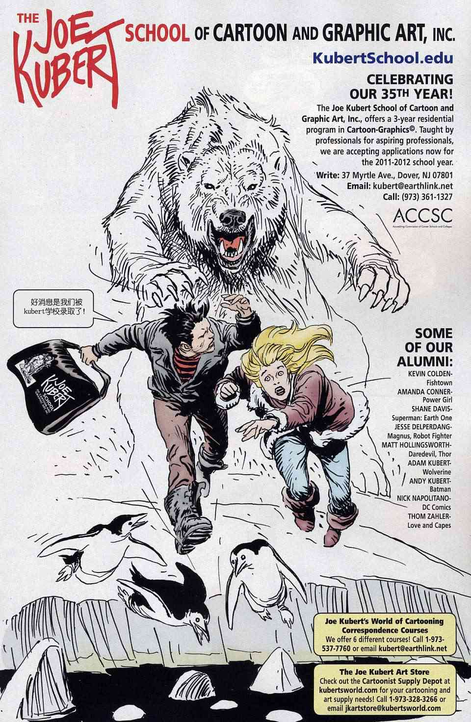 红罗宾 19卷 第20页