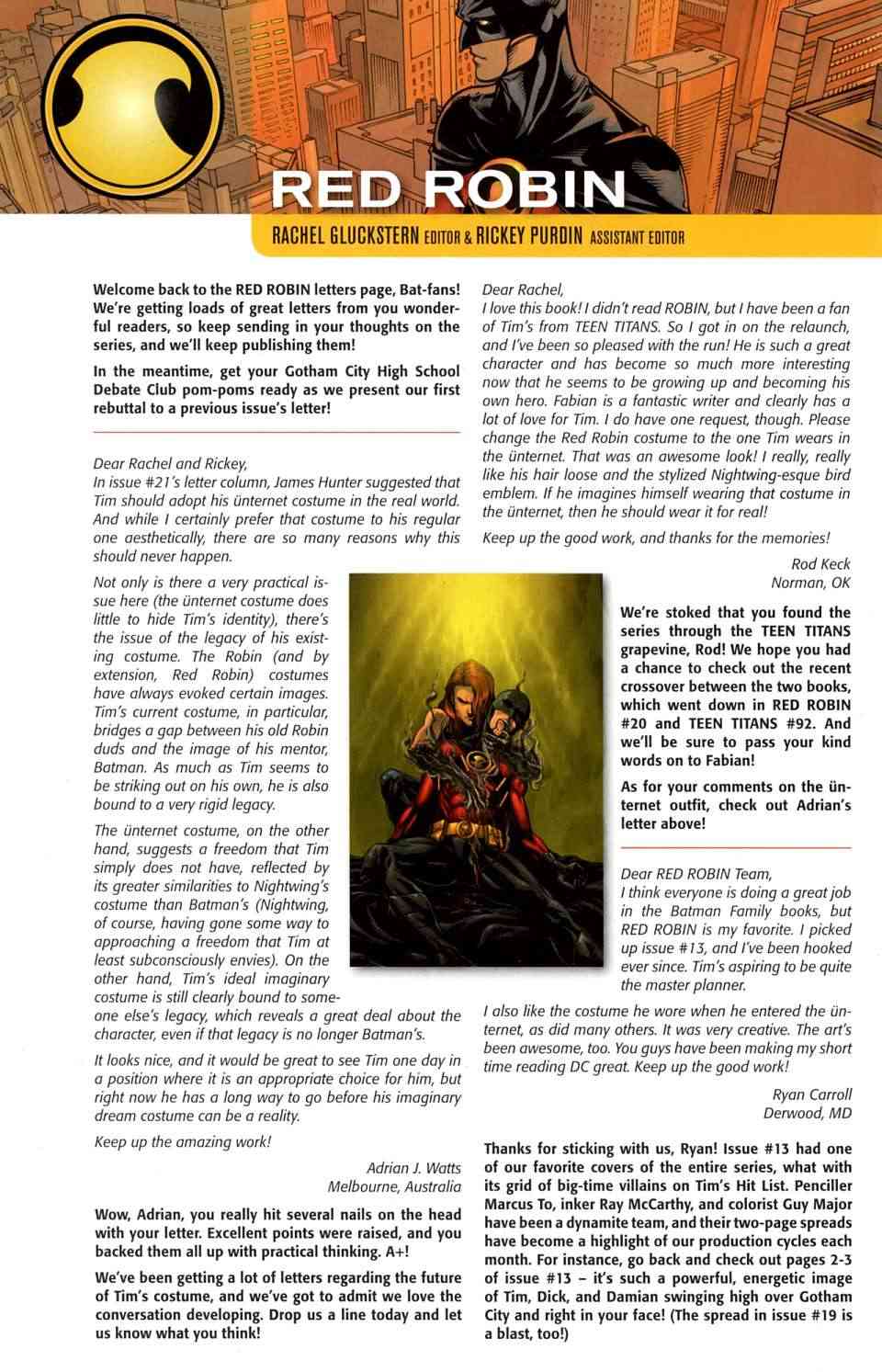 红罗宾 23卷 第20页