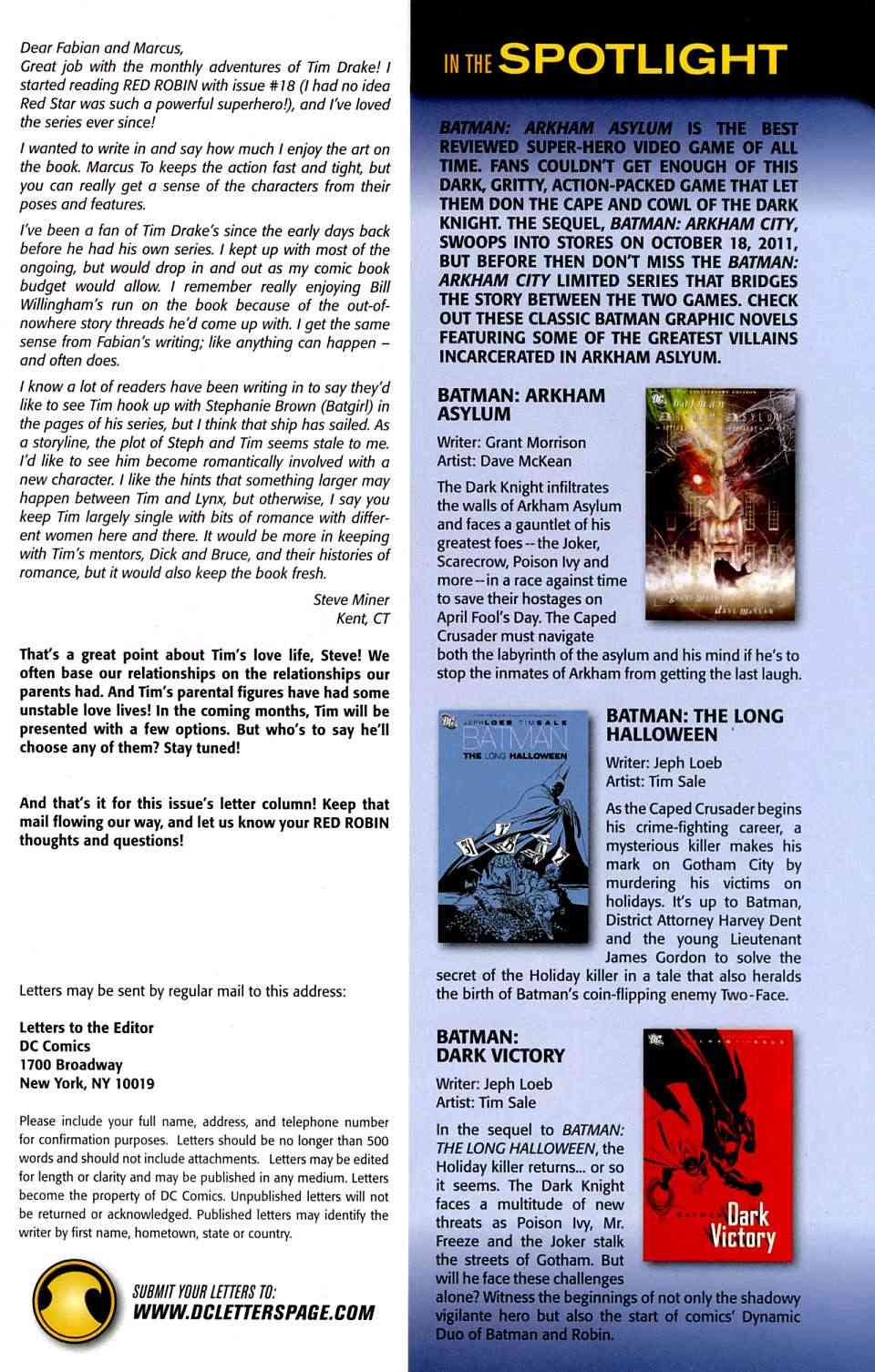 红罗宾 23卷 第21页