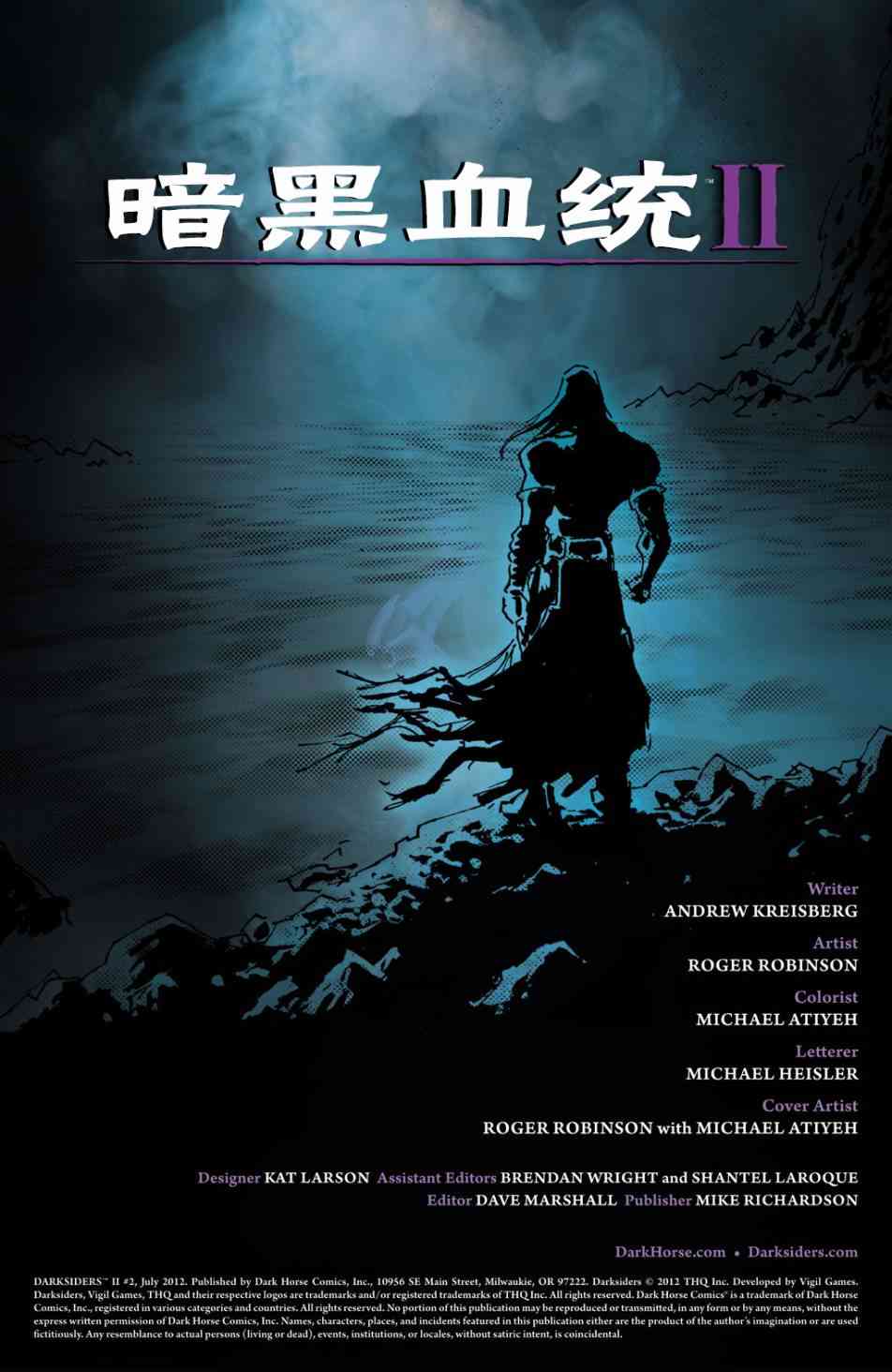 黑暗血统22卷图