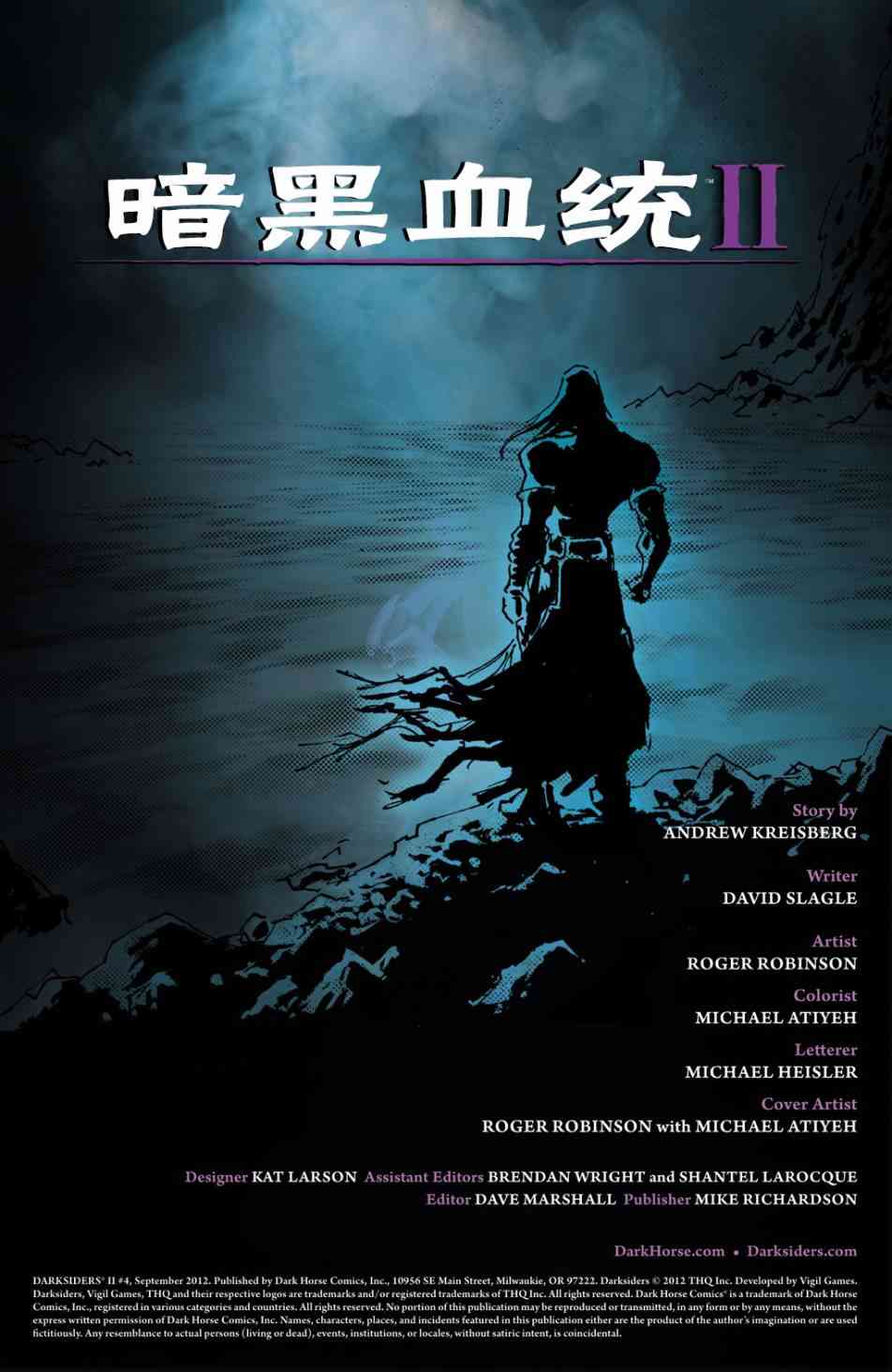 黑暗血统24卷图