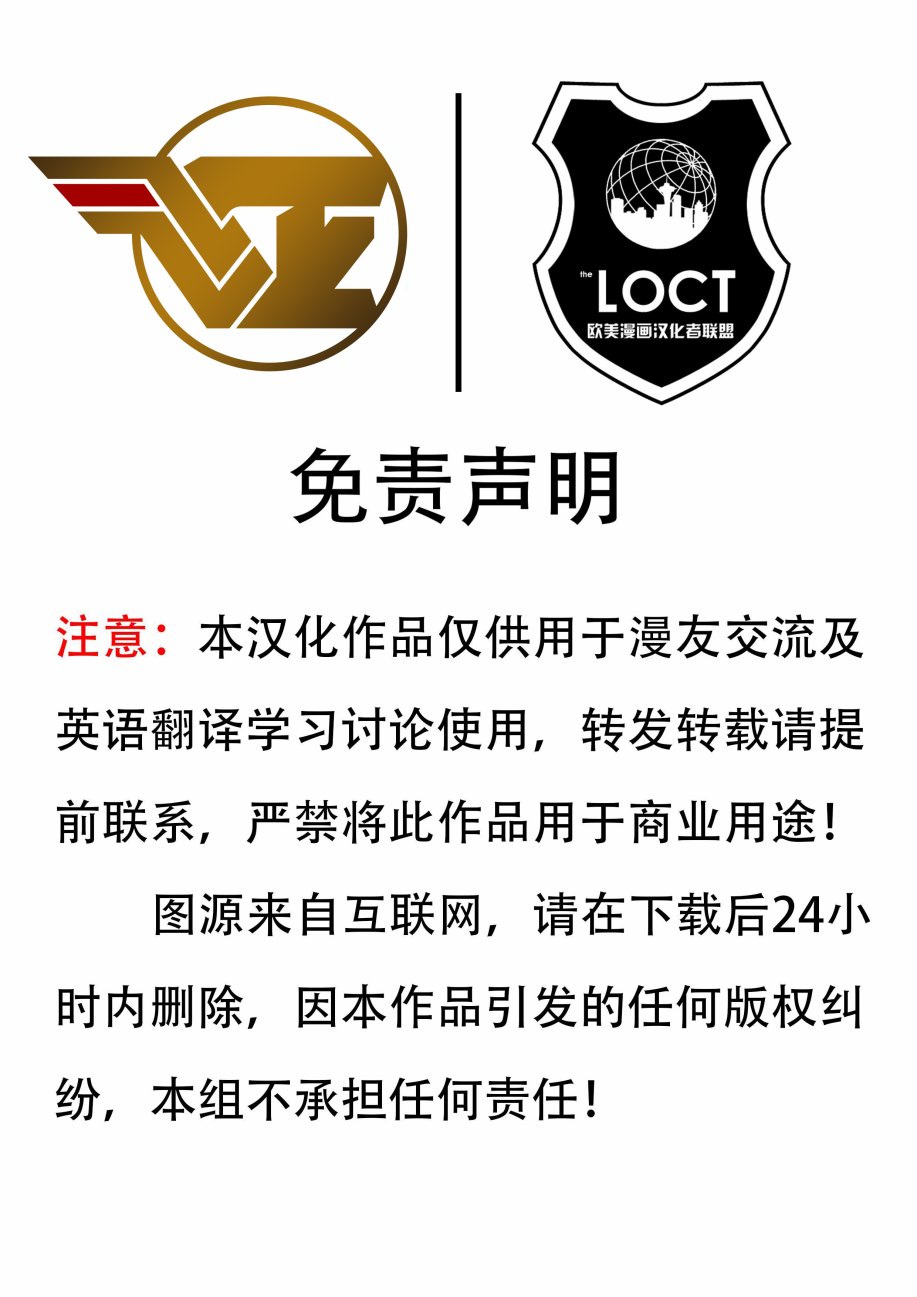 哈莉·奎茵与毒藤女3卷图