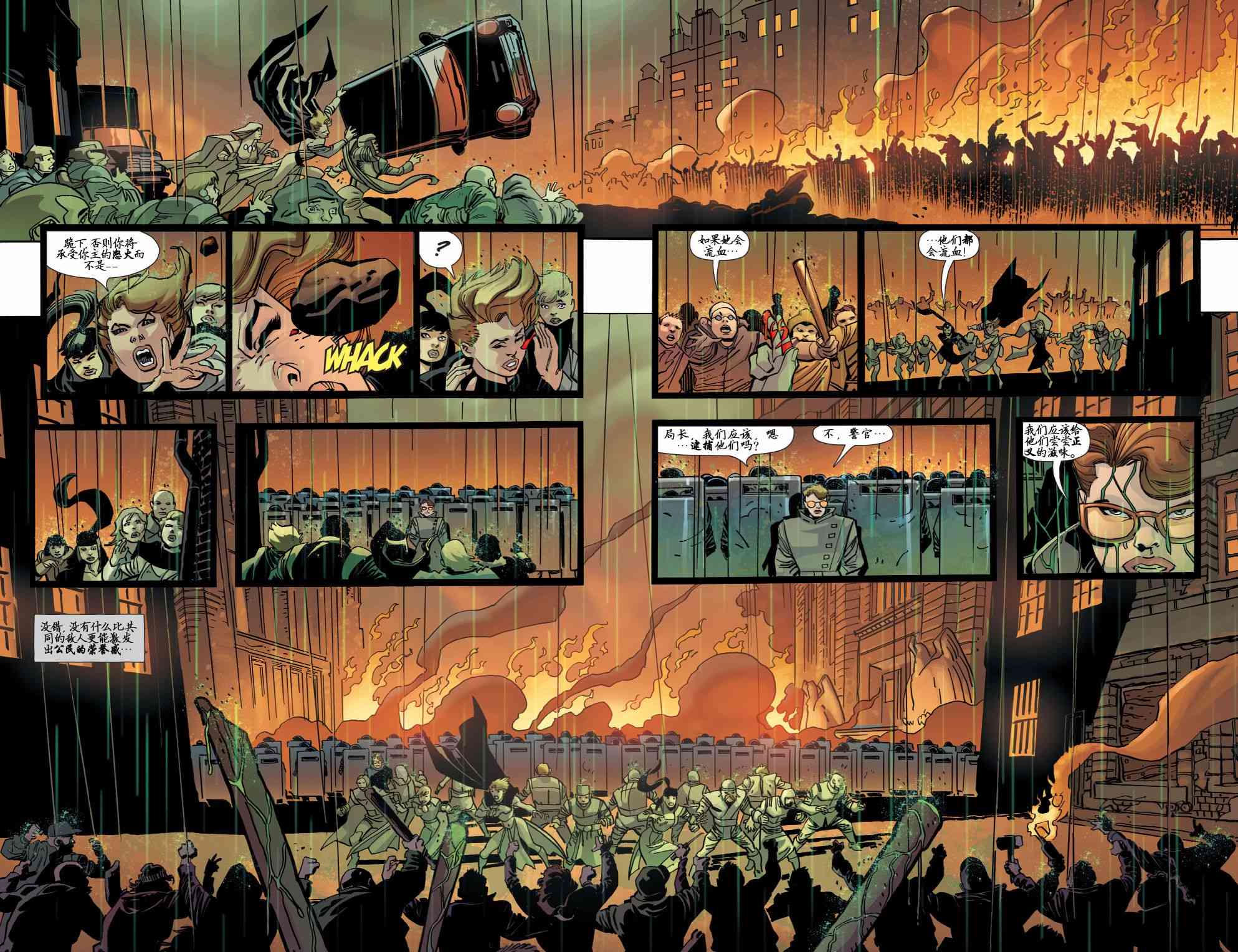 黑暗骑士III：至高种族6卷图