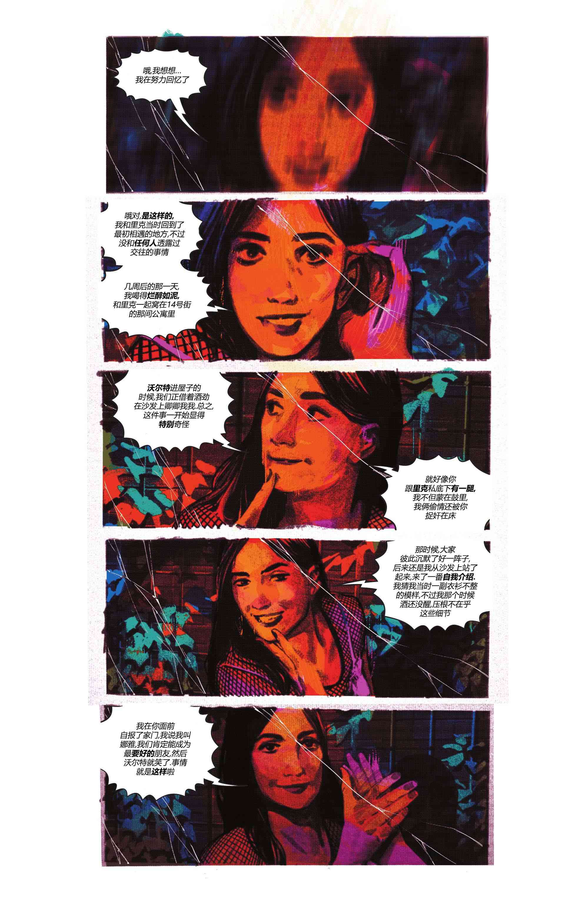 湖边别墅10卷图