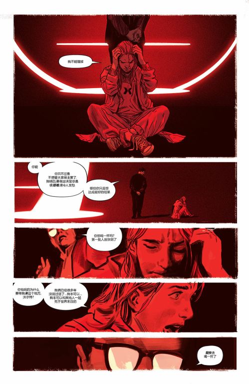 湖边别墅12卷图