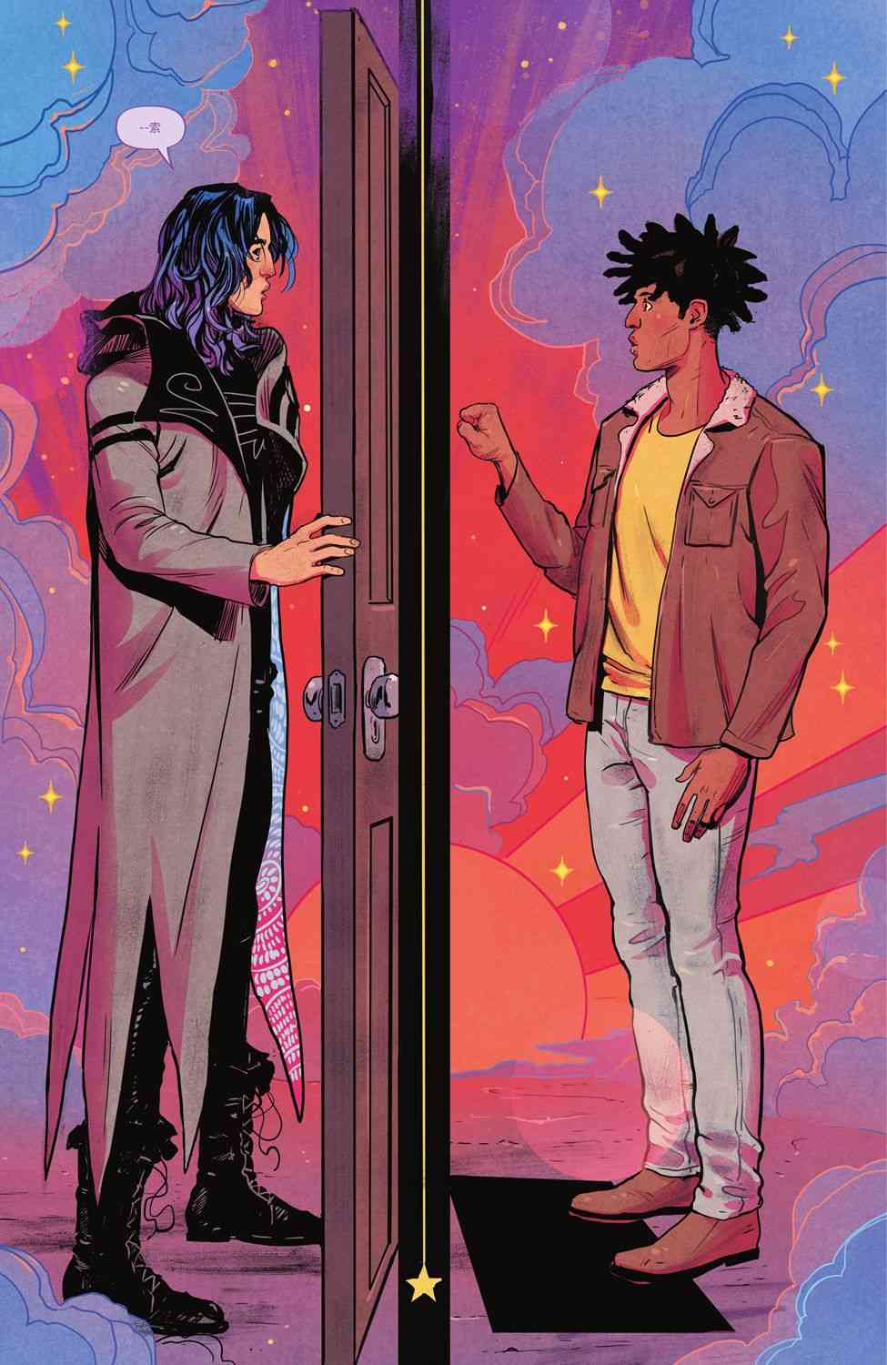 幻梦境-梦醒时分 12卷 第9页