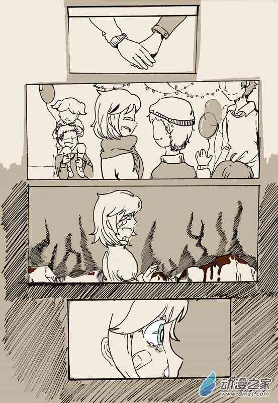 花语深渊 1话 第32页