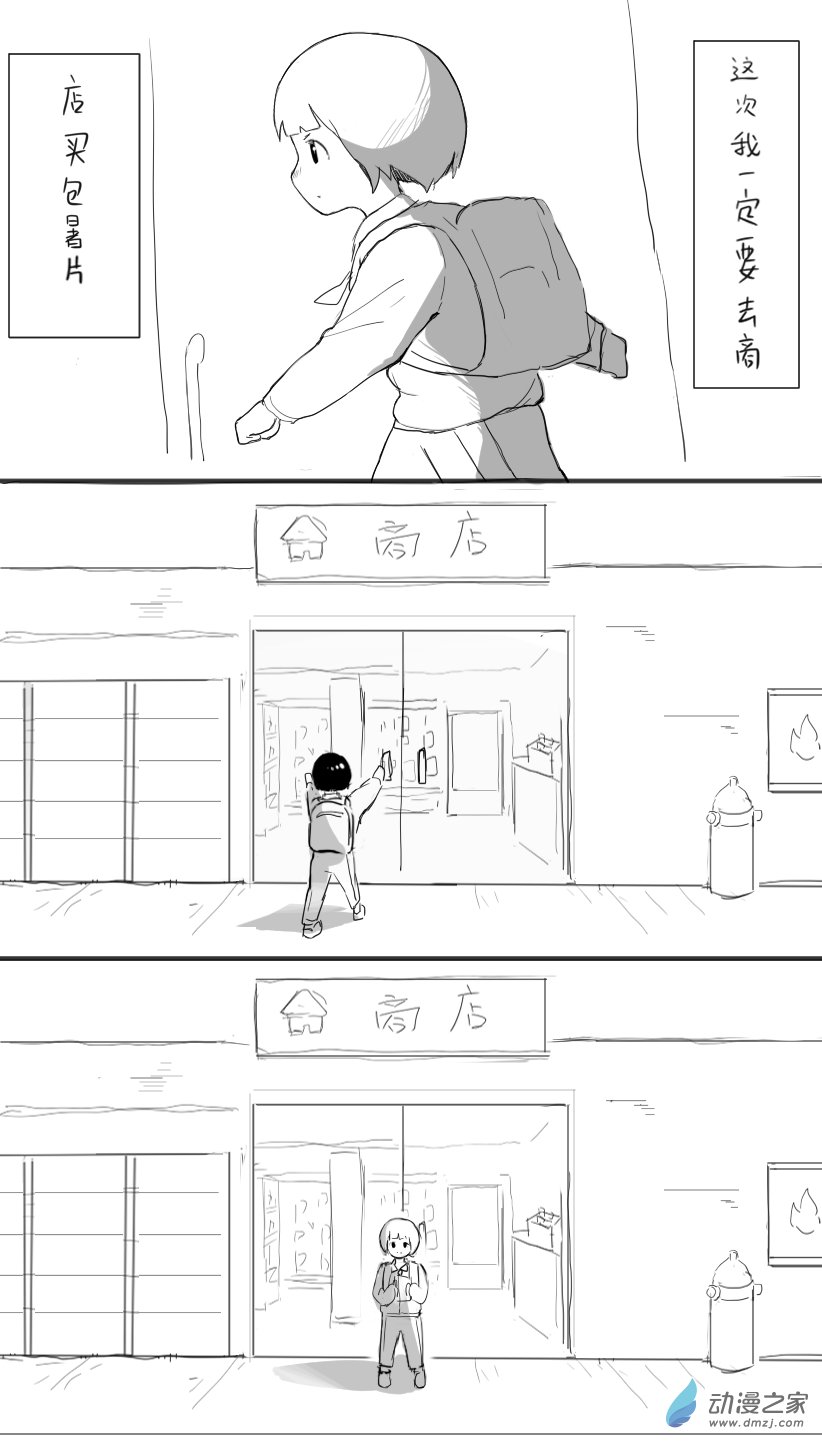 红红火火恍恍惚惚1话图