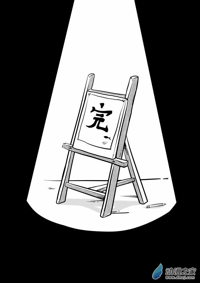 画室夜半小聚1话图