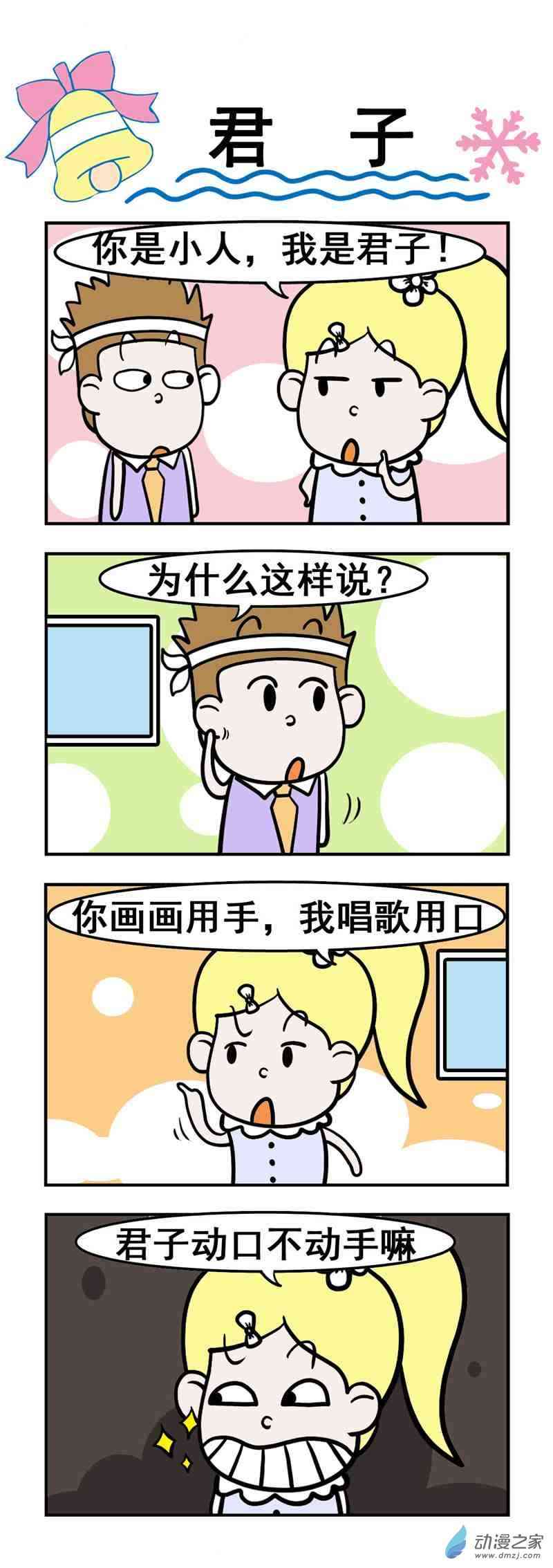 护士1话图
