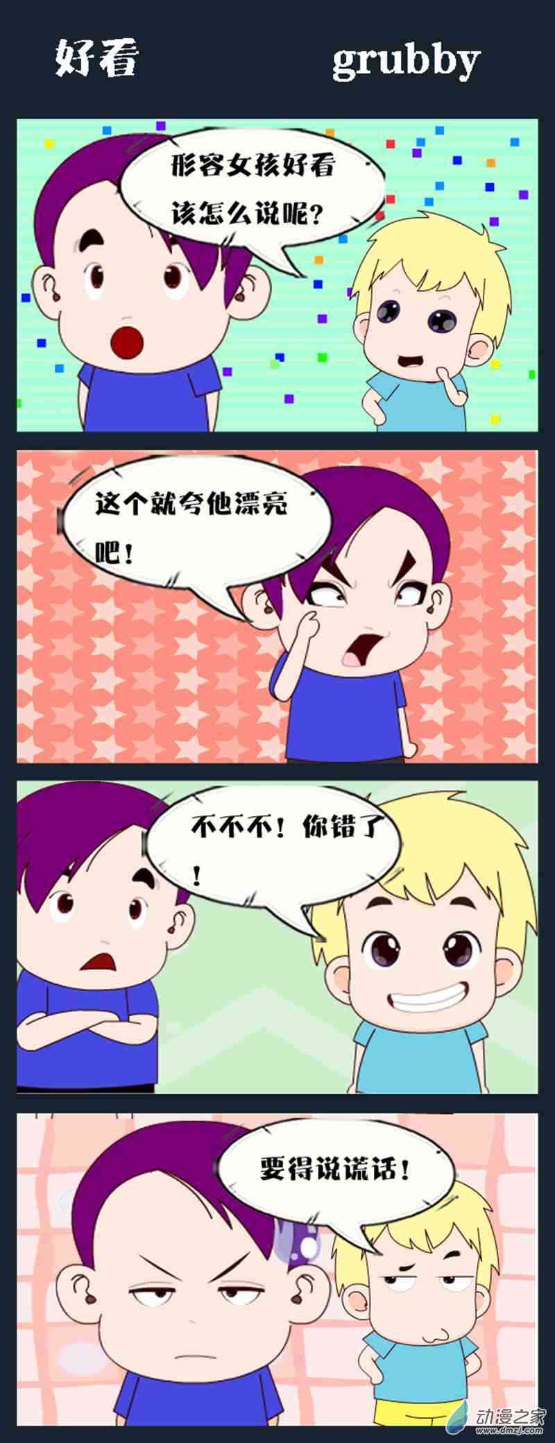 黑人1话图