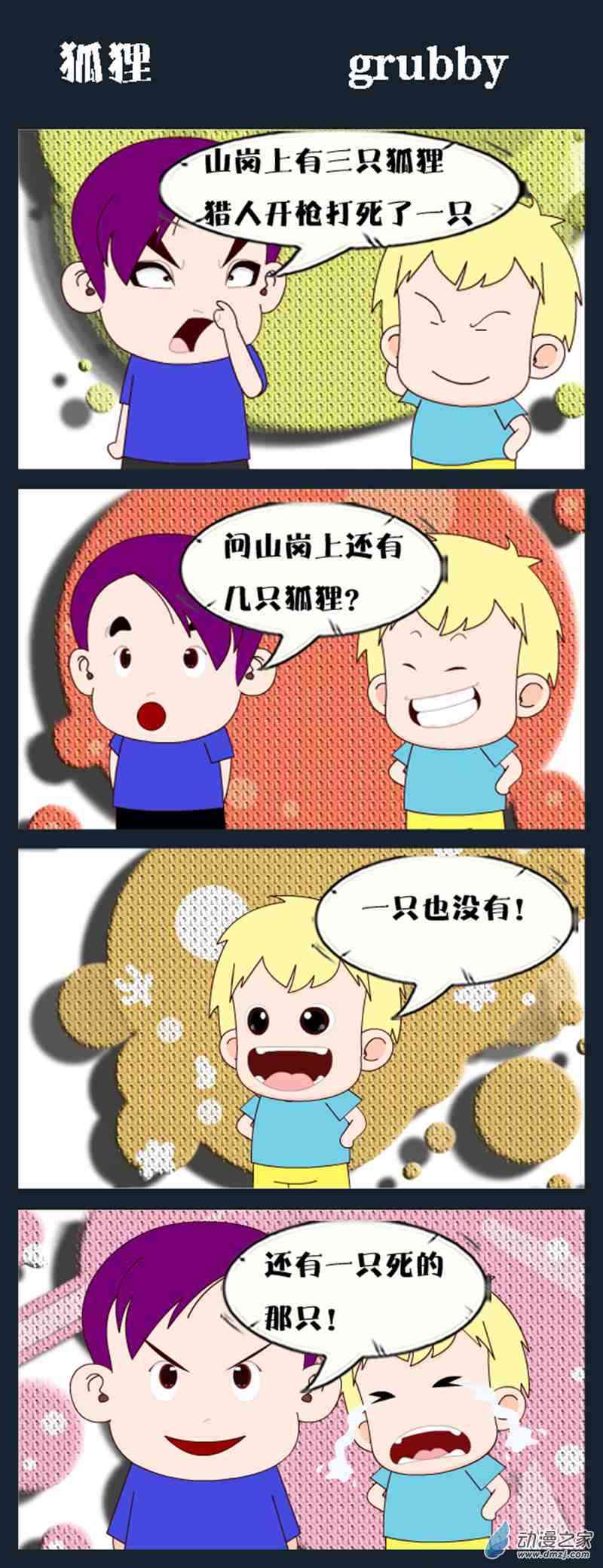 黑人1话图