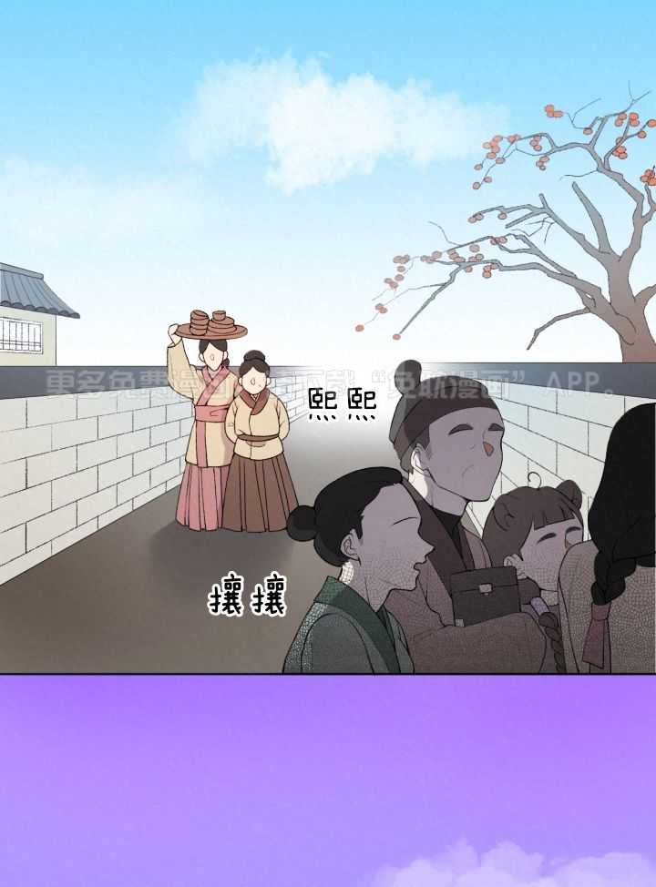 狐神的请求第1话图