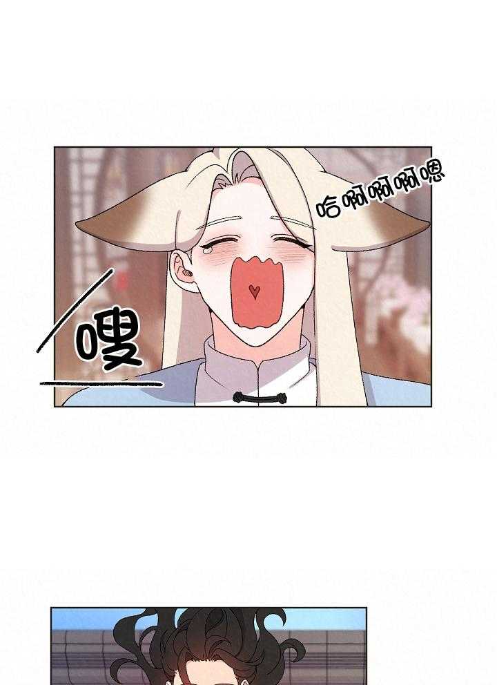 狐神的请求第12话图