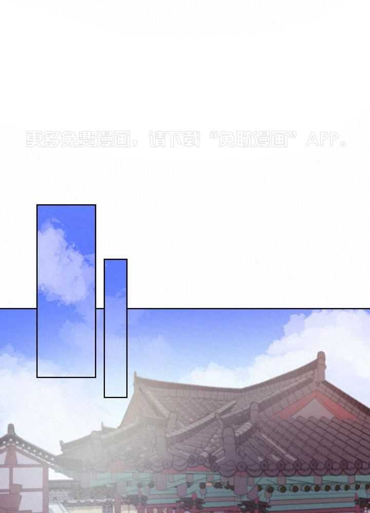 狐神的请求第16话图