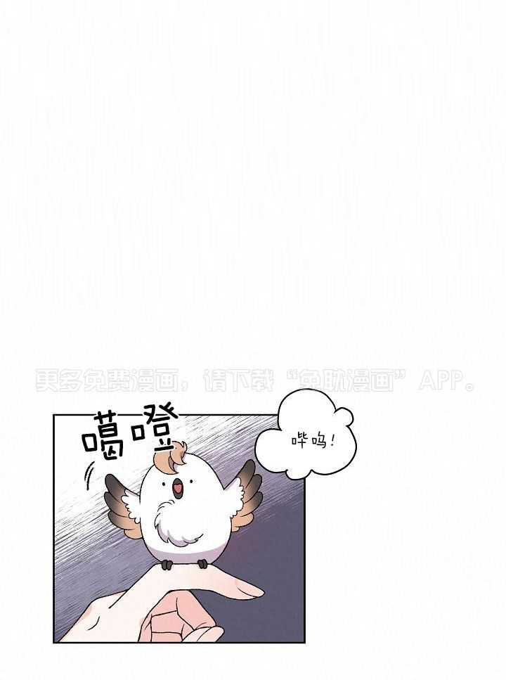 狐神的请求第17话图