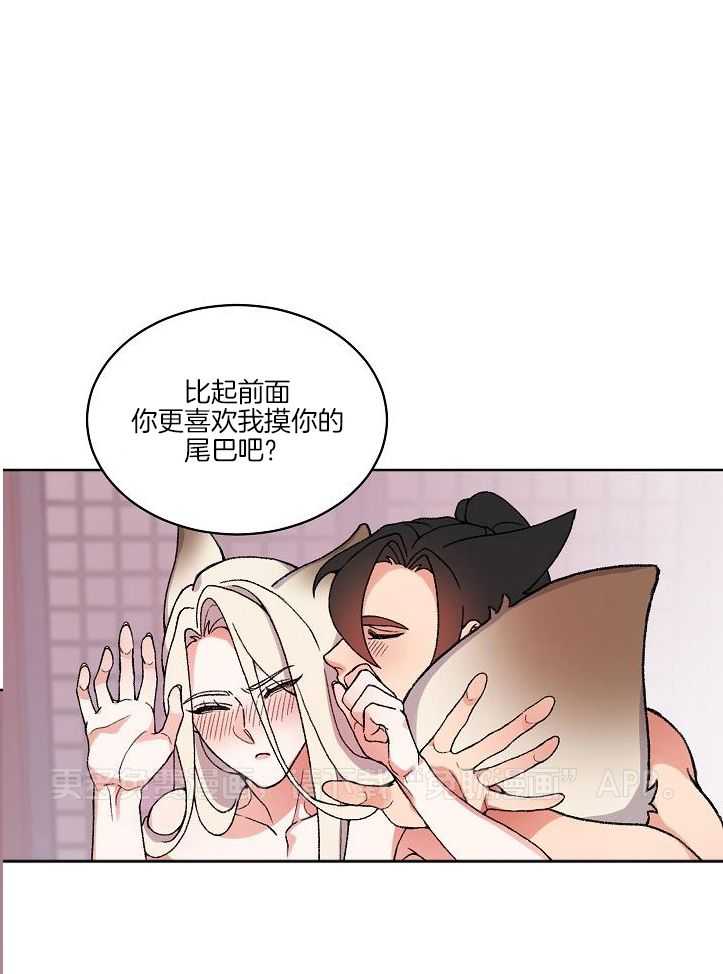 狐神的请求第19话图