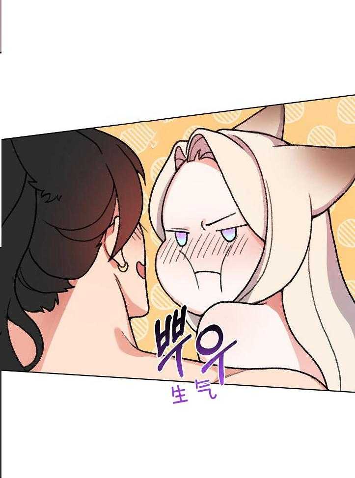 狐神的请求第19话图