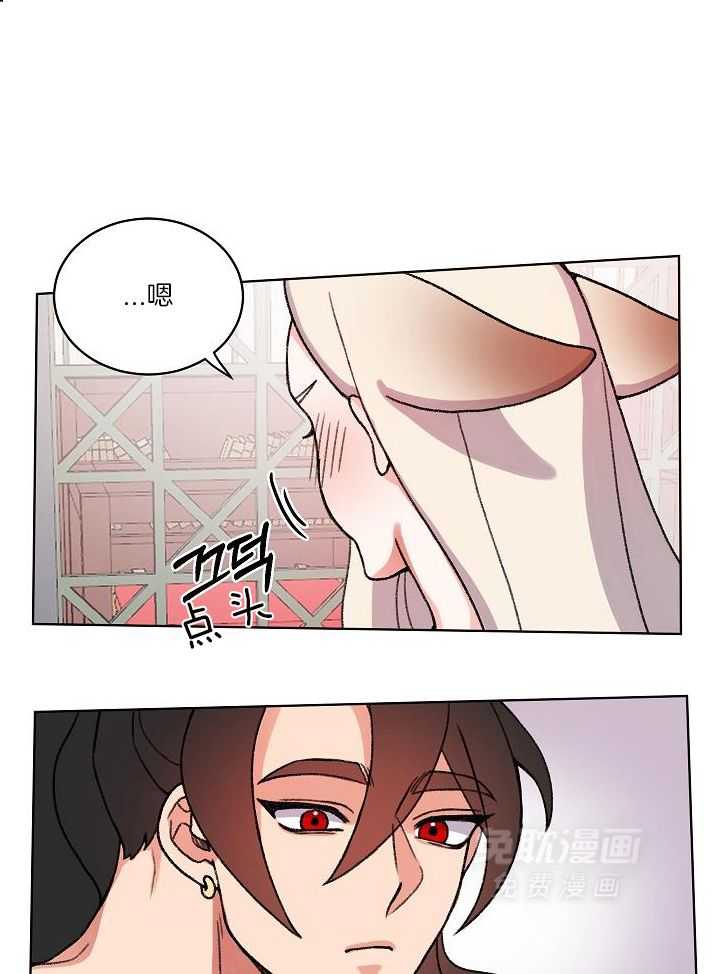 狐神的请求第19话图