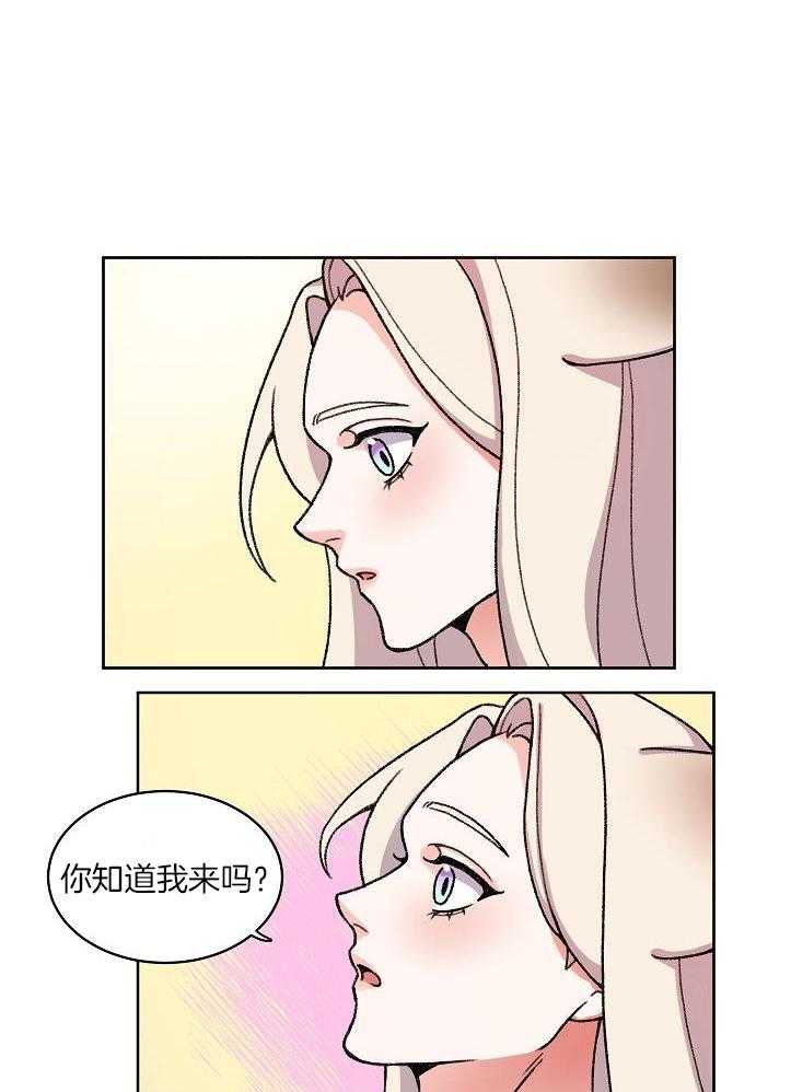狐神的请求第20话图