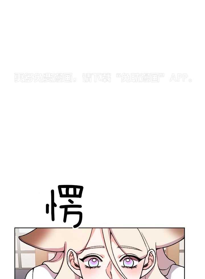 狐神的请求第24话图