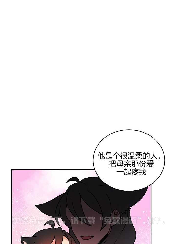 狐神的请求第25话图