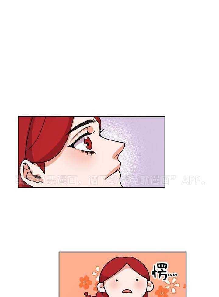 狐神的请求第31话图