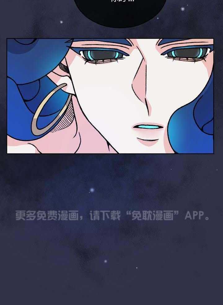 狐神的请求第31话图