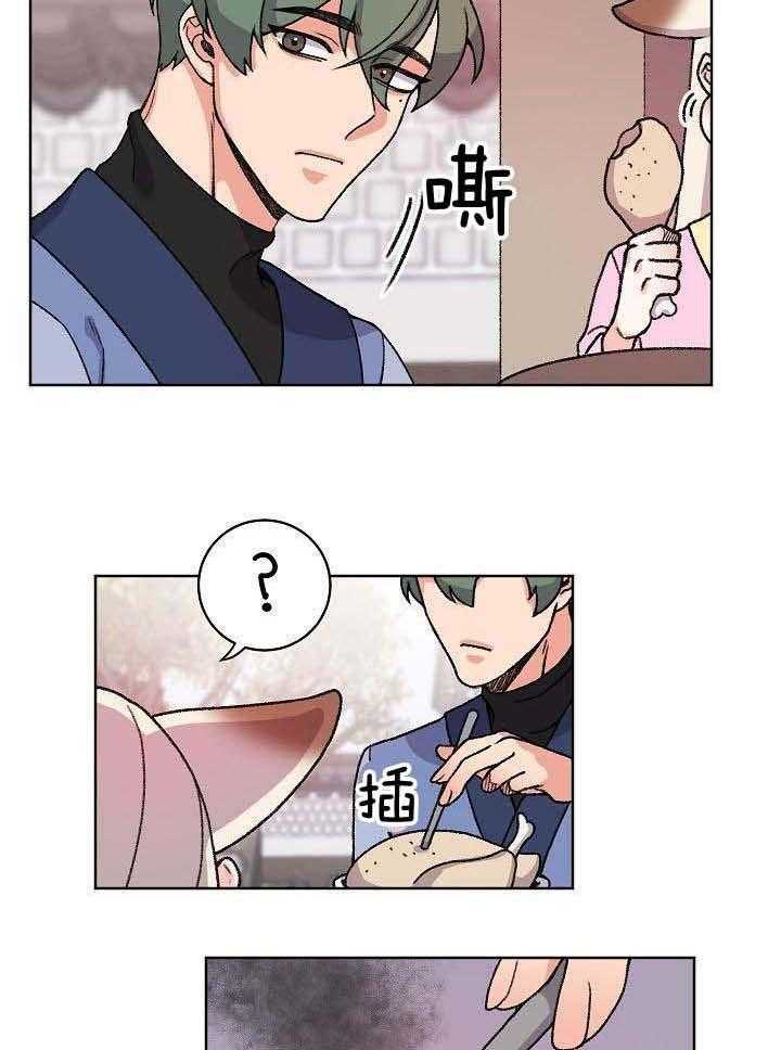 狐神的请求第33话图