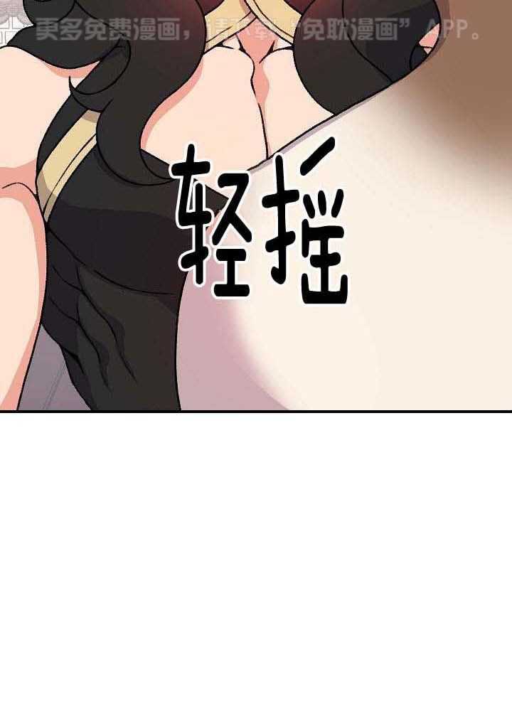 狐神的请求第33话图