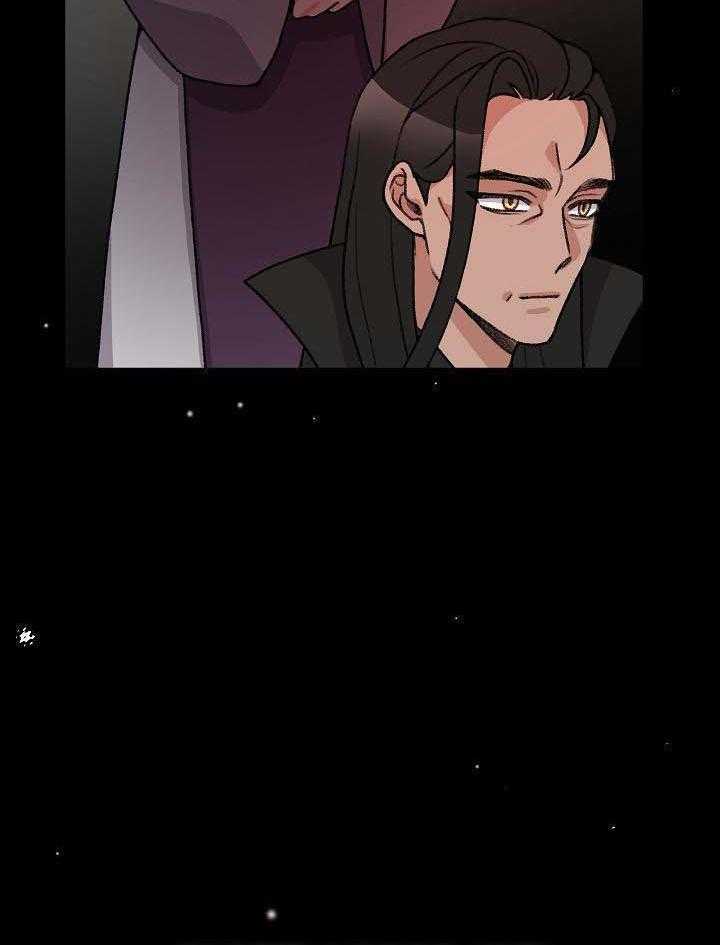 狐神的请求第45话图