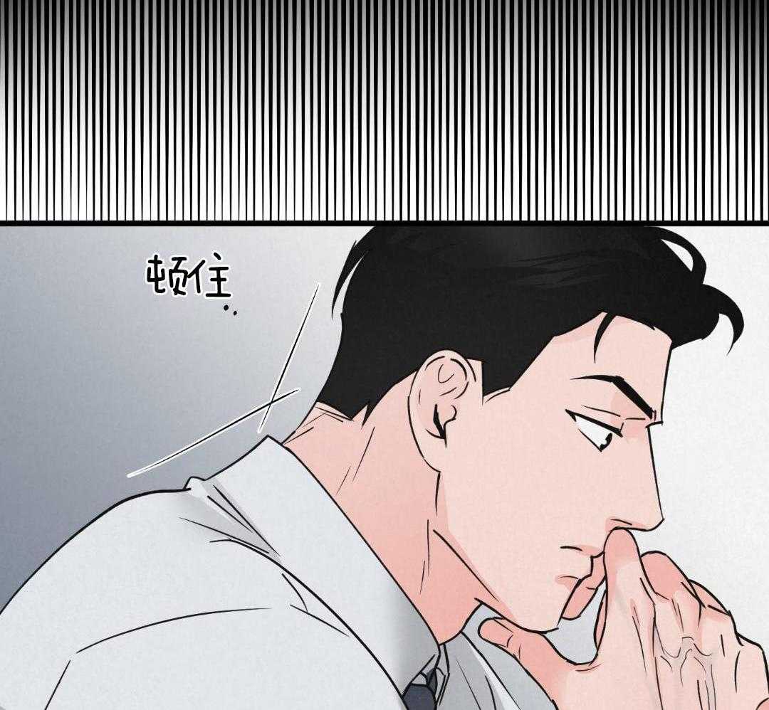 黄金搭档第10话图