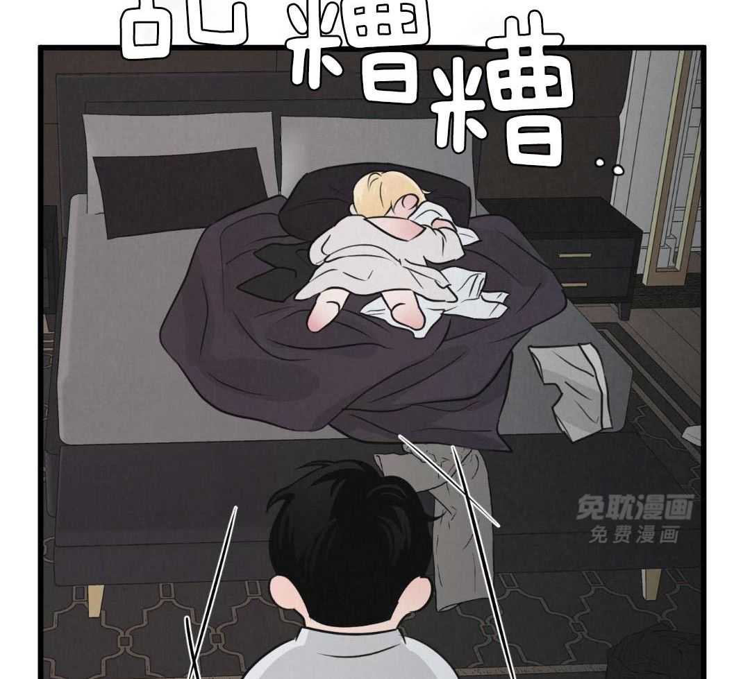 黄金搭档第12话图