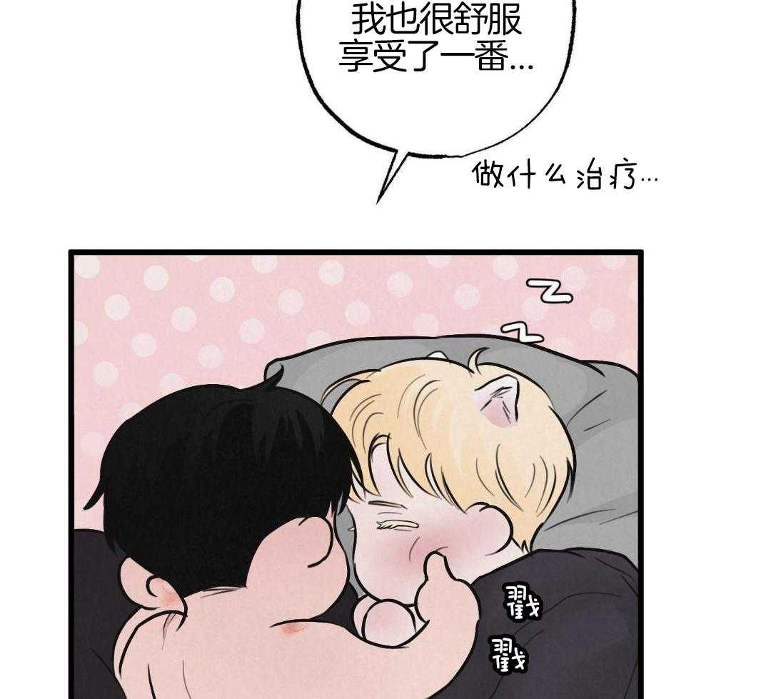 黄金搭档第14话图