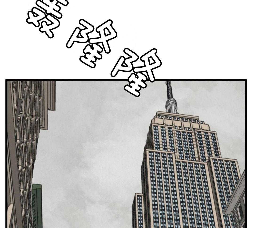 黄金搭档第19话图