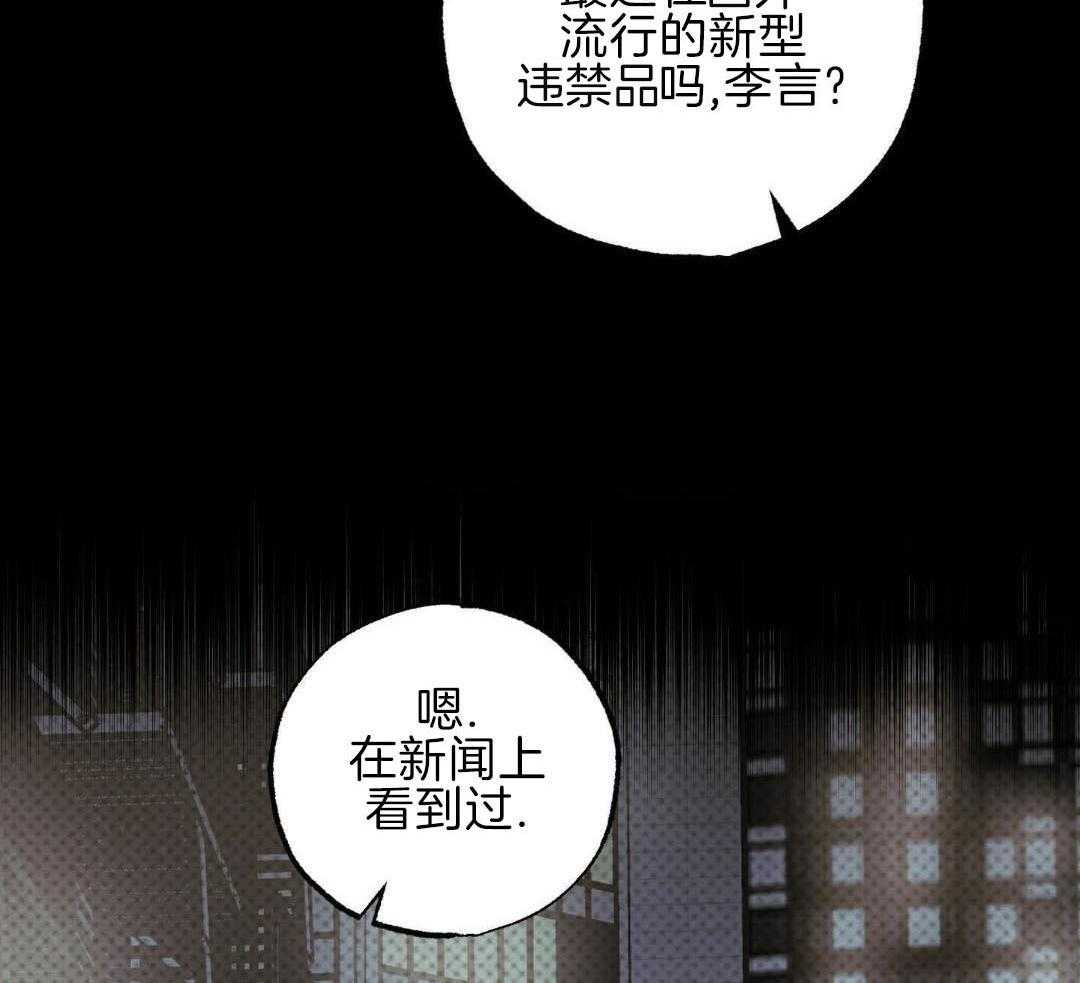 黄金搭档第2话图