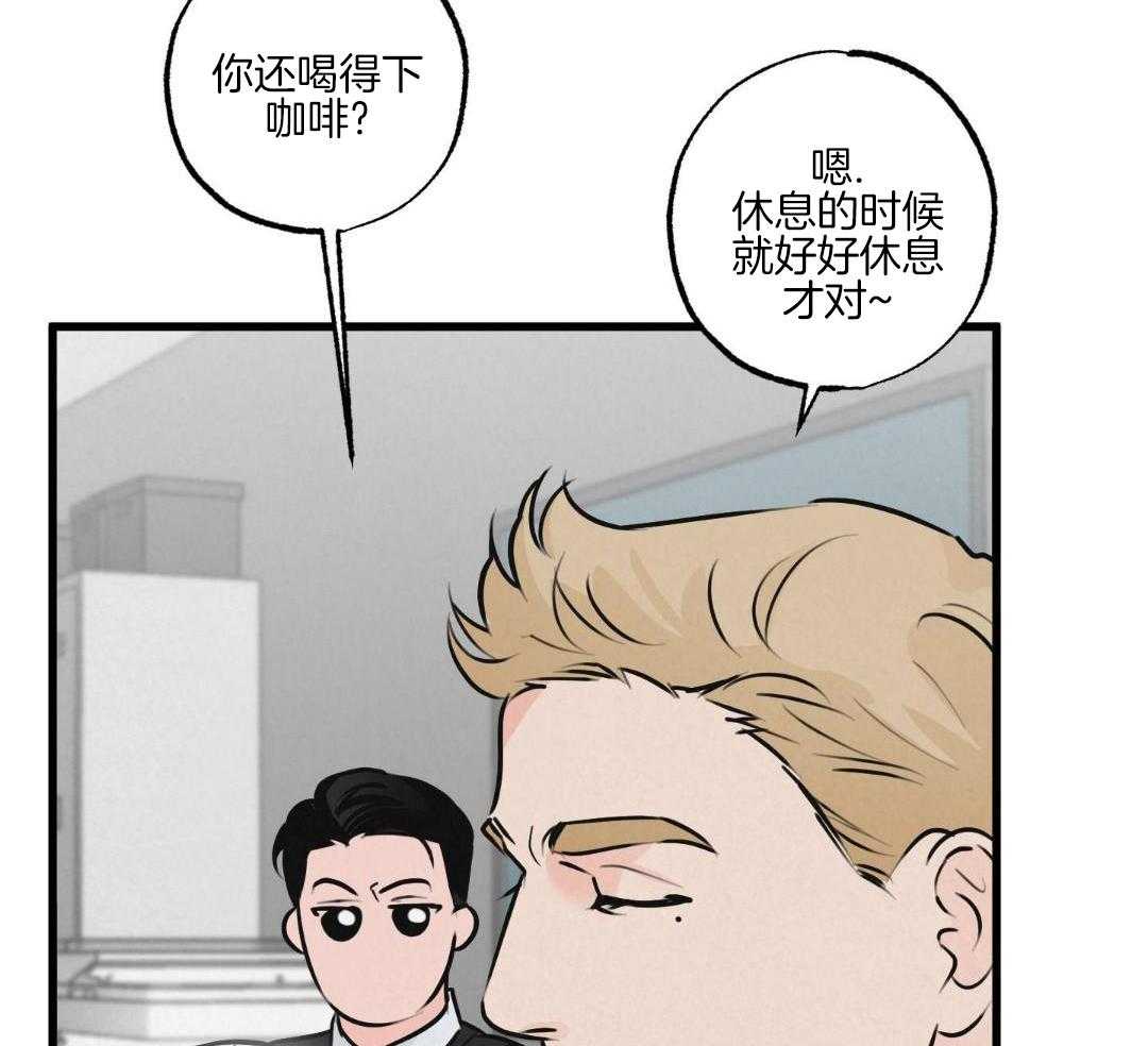 黄金搭档第21话图