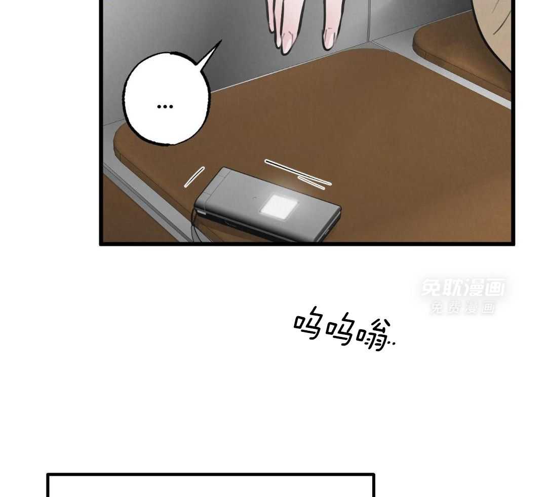 黄金搭档第23话图