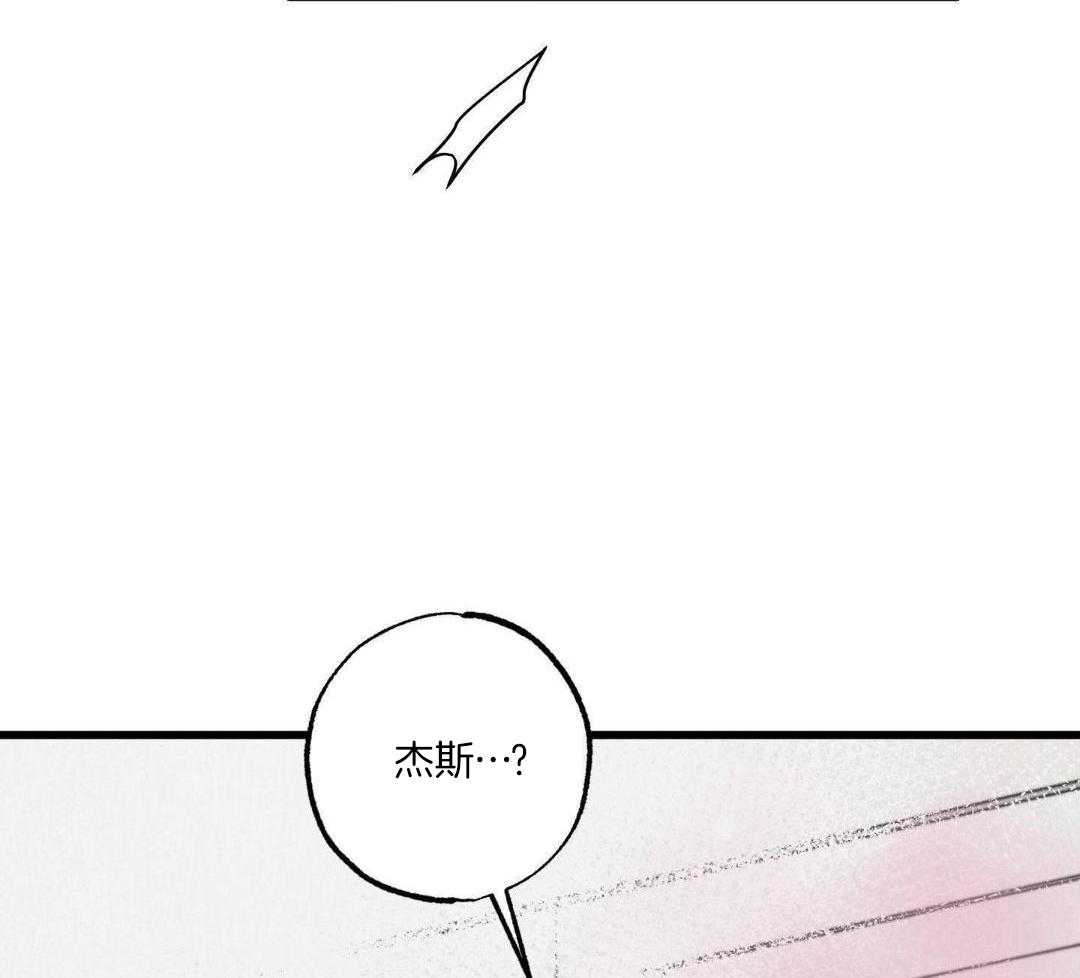 黄金搭档第26话图