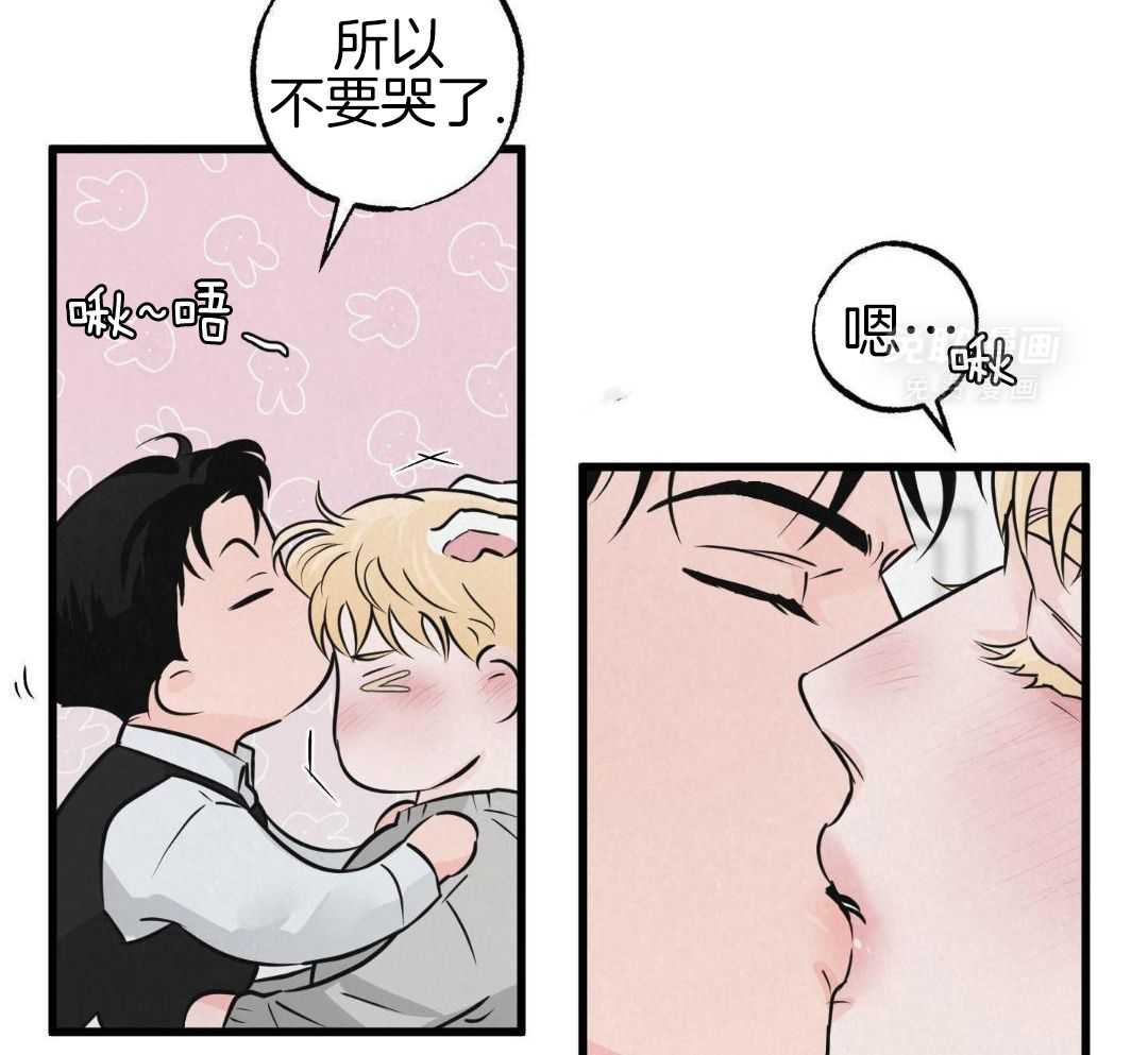 黄金搭档第30话图