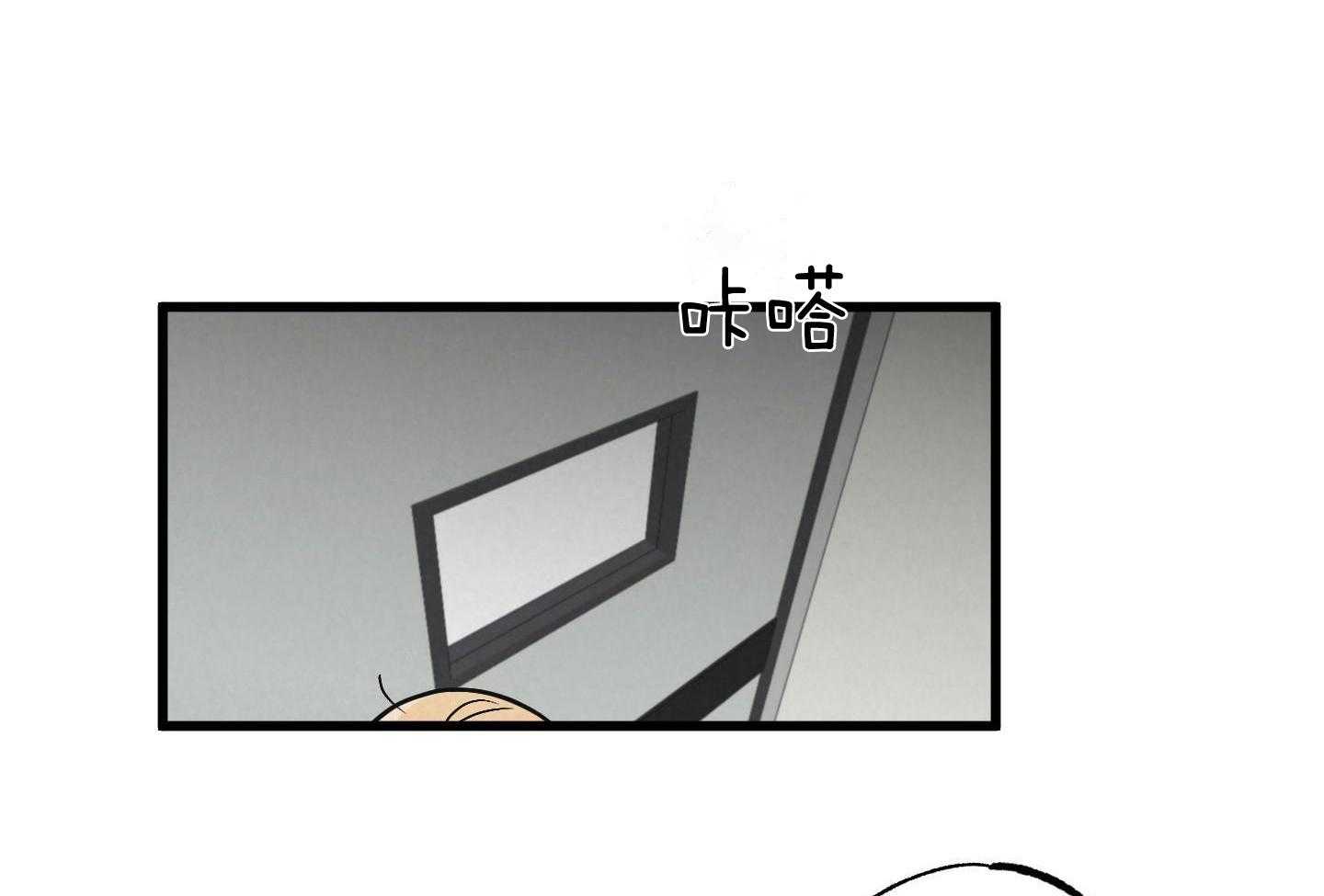 黄金搭档第32话图