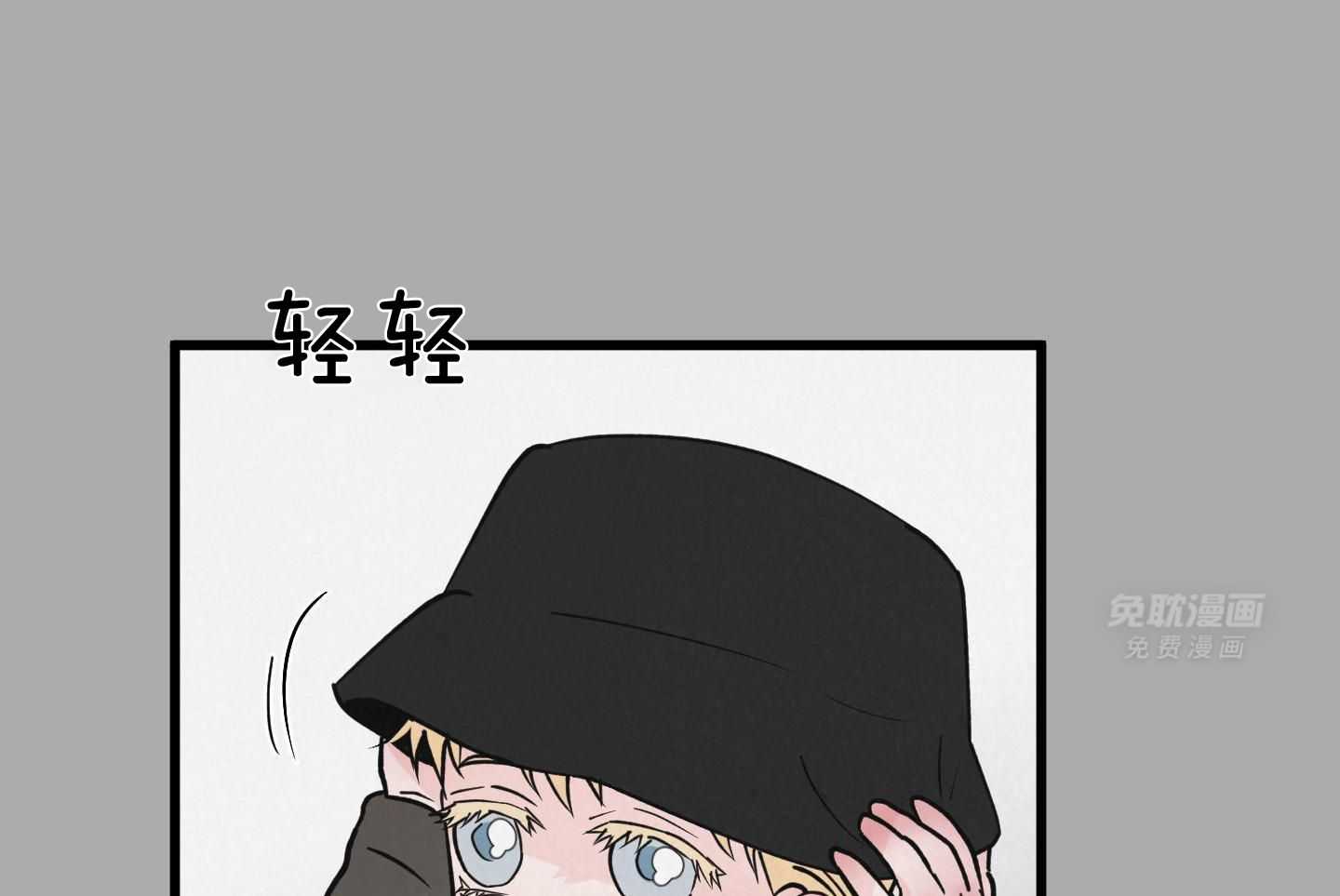 黄金搭档第33话图