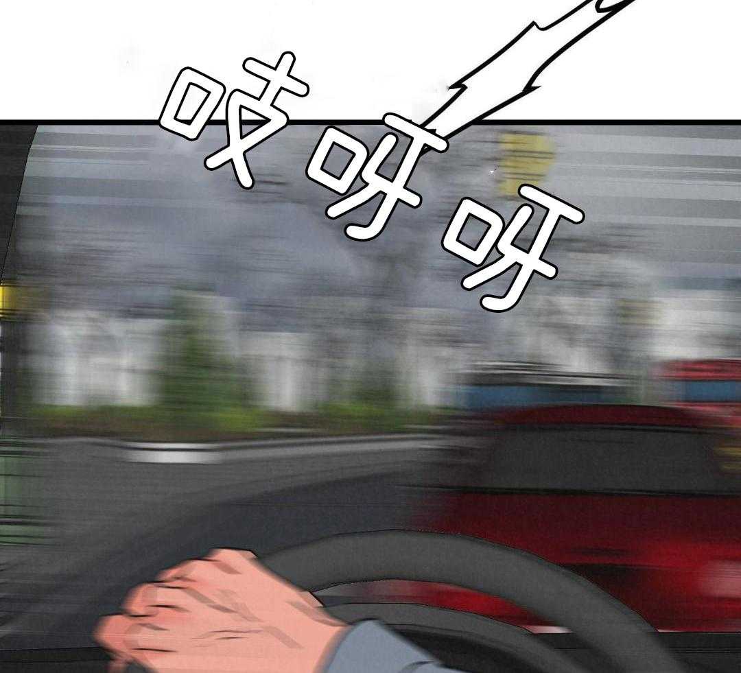 黄金搭档第38话图