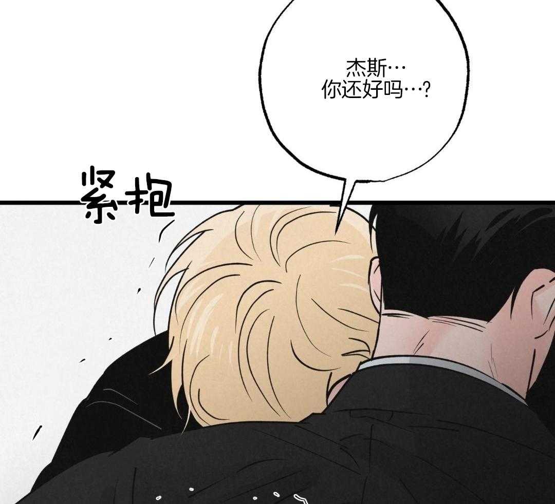 黄金搭档第39话图