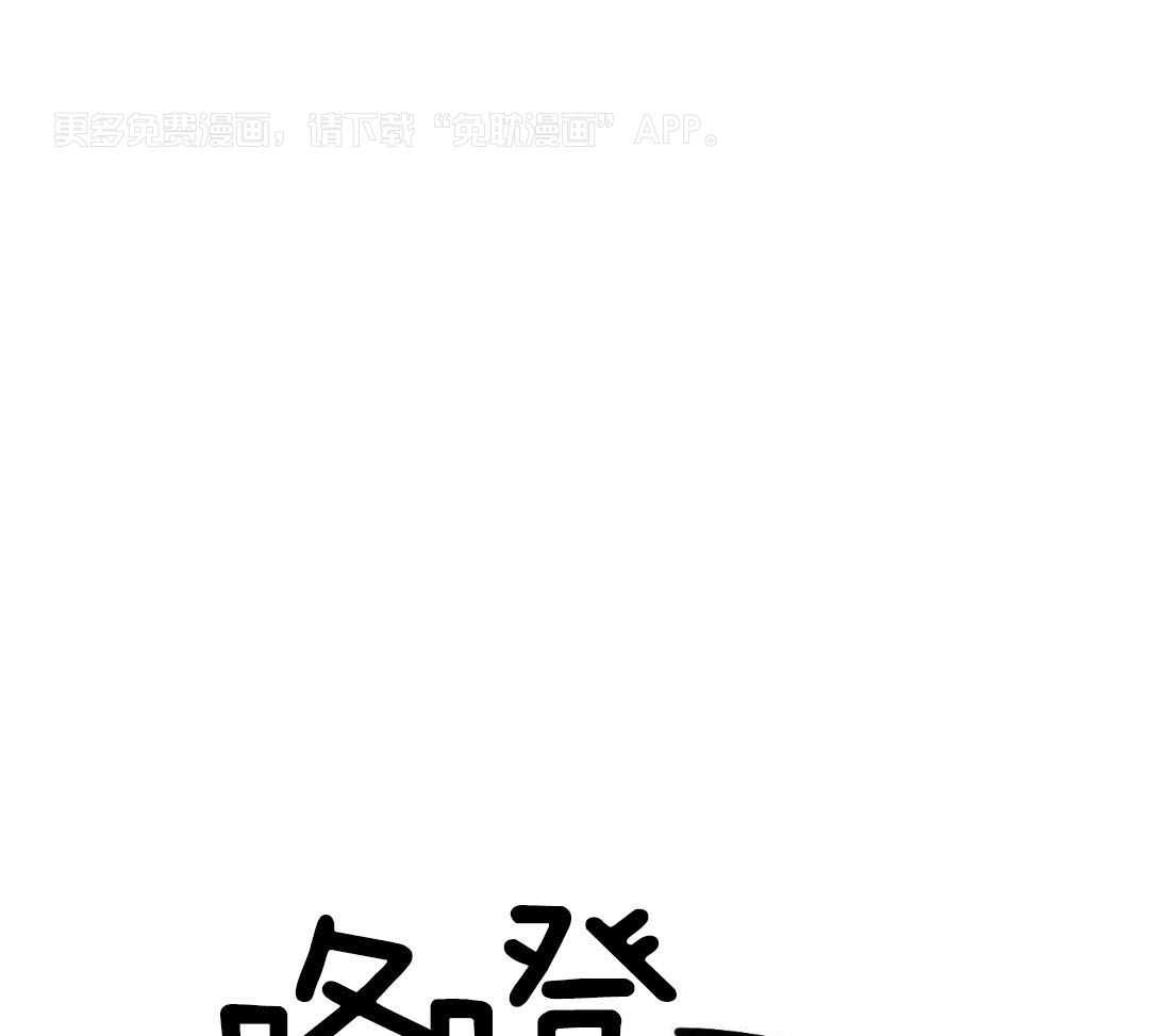 黄金搭档第4话图