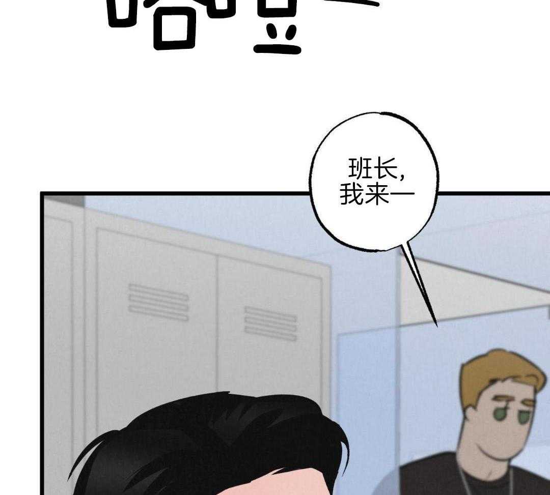 黄金搭档第4话图