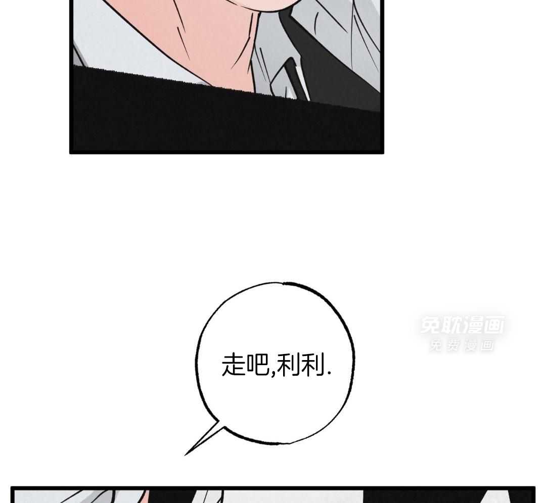 黄金搭档第42话图